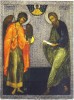 Архангел Михаил и апостол Андрей Первозванный