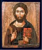 Икона "Христос Пантократор", XIII век, ГИМ, выставка "Болгарские иконы XIII-XIX вв."