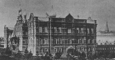 Больнично-богаделенный корпус. 1896 г. Вид с юго-запада.