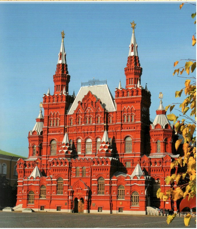 Русский исторический музей в москве