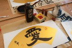 Китайский иероглиф "Любовь"